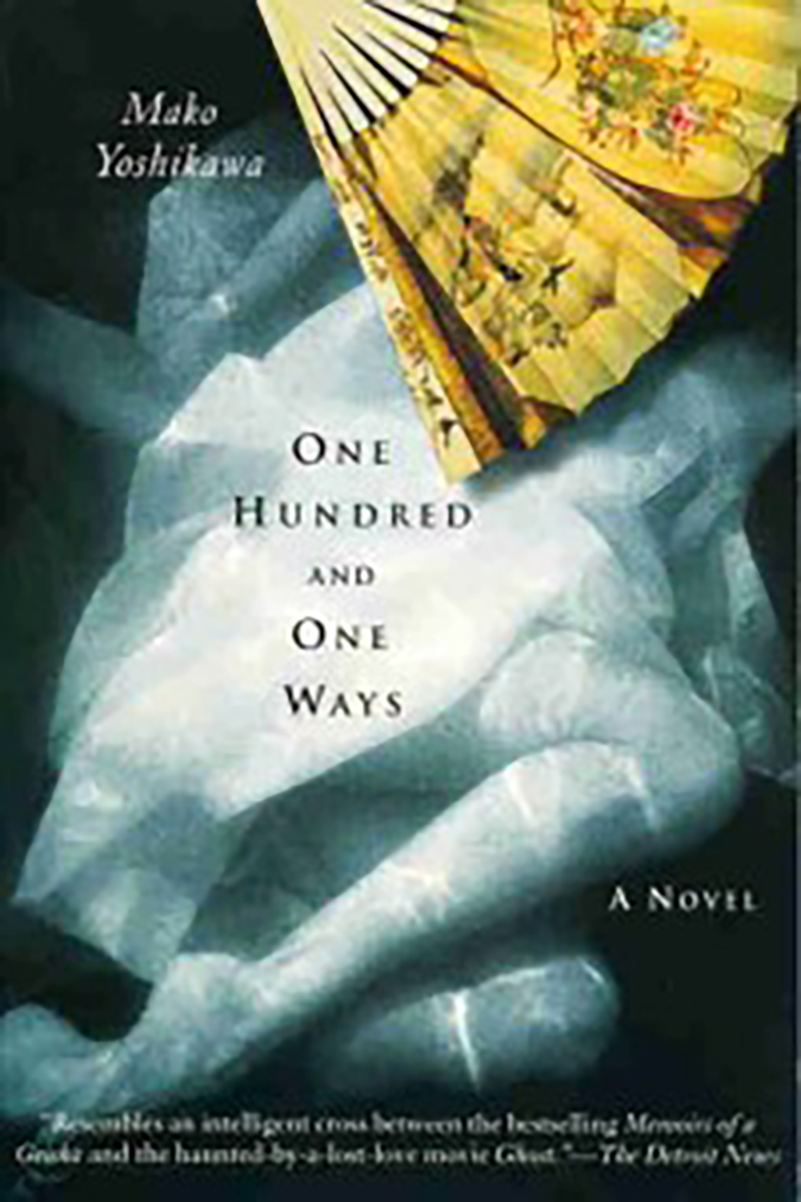 One Hundred and One Ways book jacket