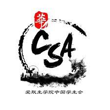 Chinese Student Logo