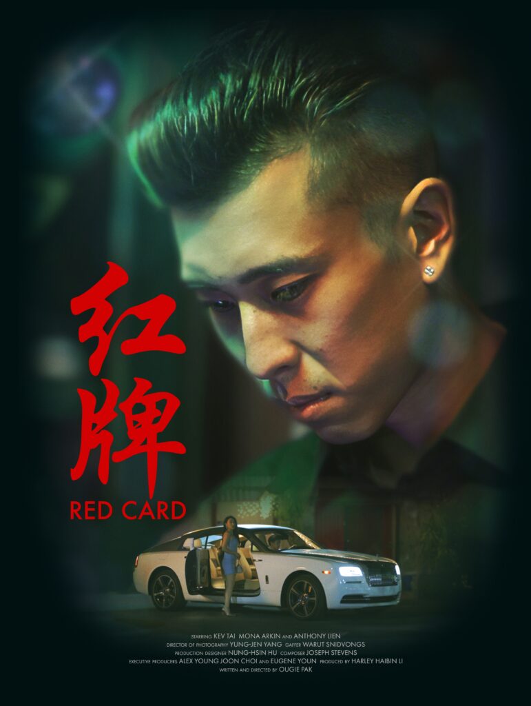 Movie poster for Red Card