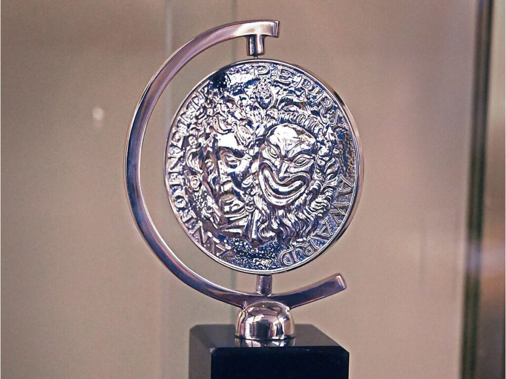 Tony Award